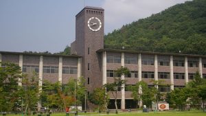 Universidad de Ritsumeikan